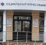 СФР по Татарстану: кому положена социальная доплата к пенсии в 2026 году - Нурлат-⁠информ