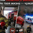 Цена ложного вызова: чем опасна игра в пожарных - Нурлат-⁠информ