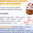 Рецепты куличей к Пасхе: завтра праздник – печем сегодня быстро и вкусно - Нурлат-⁠информ