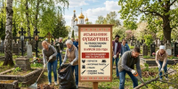 Жителей Нурлата приглашают на субботник на кладбище «Православное» - Нурлат-⁠информ