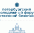 Юных жителей Татарстана приглашают на форум «Сигнал» в Петербург - Нурлат-⁠информ
