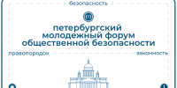 Юных жителей Татарстана приглашают на форум «Сигнал» в Петербург - Нурлат-⁠информ