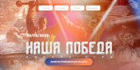 Жителей Татарстана приглашают на онлайн-игру о тружениках тыла - Нурлат-⁠информ