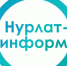 «Нурлат-информ» выиграл четыре гранта Минцифры России на развитие ТВ и газеты - Нурлат-⁠информ
