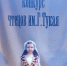 Юные артисты из «Сэлэт» покорили сцену Камаловского театра - Нурлат-⁠информ