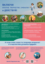 Памятка для посетителей компьютерных клубов