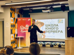 молодежное объединение